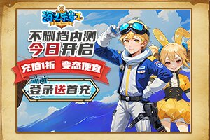 震鑫百科网