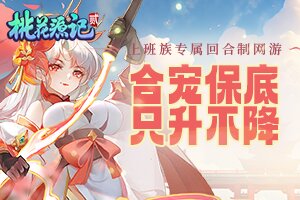 震鑫百科网